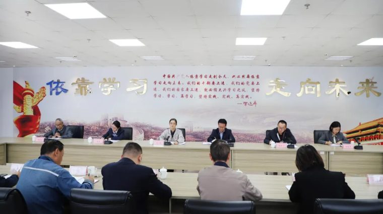 省物產集團黨委召開國慶、中秋節節前警示教育暨集體廉政談話會