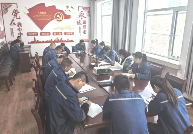 配送公司紀委召開2025年第6次紀委學(xué)習(xí)（擴大）會暨節(jié)前廉潔會議