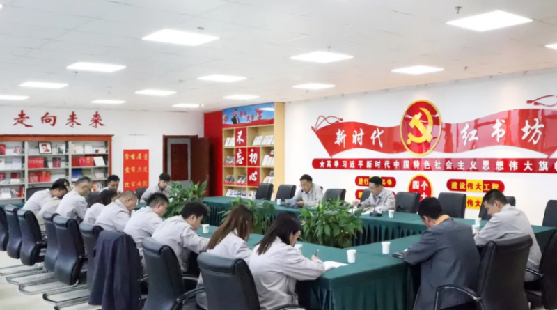 集團(tuán)機(jī)關(guān)第一、第二黨支部聯(lián)合開展“慶七一”主題黨日活動