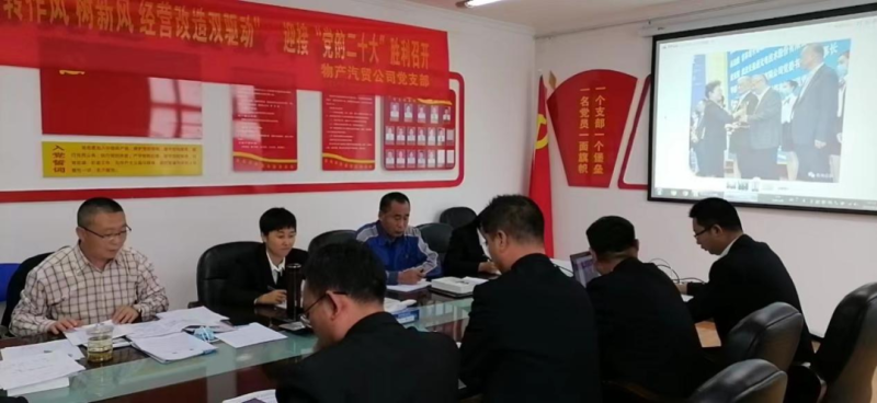 “黨員教育、黨員培訓、黨員鍛造”之“奮戰收官季”