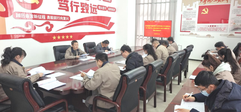 朝開(kāi)公司黨支部召開(kāi)深入貫徹中央八項(xiàng)規(guī)定精神學(xué)習(xí)教育專(zhuān)題研討會(huì)暨讀書(shū)班結(jié)業(yè)式
