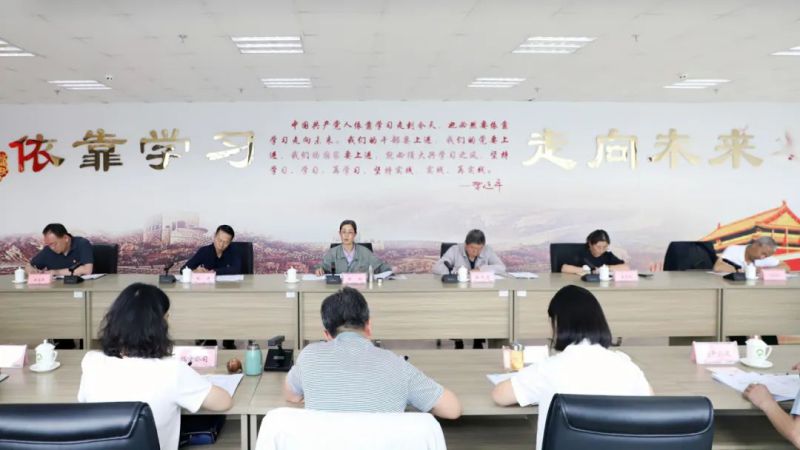 省物產(chǎn)集團黨委召開理論學習中心組學習（擴大）會：專題學習習近平總書記在青?？疾鞎r的重要講話精神