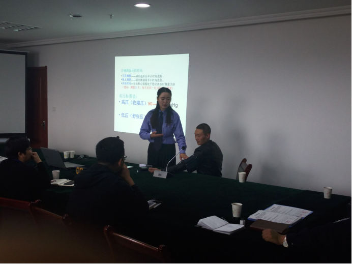 珍惜生命、關愛健康