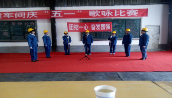 “工投夢、勞動美”