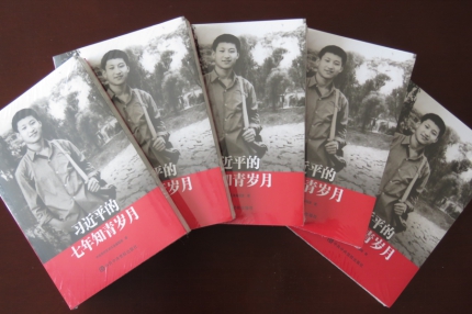 &ldquo;兩學一做&rdquo;學習教育內容再豐富